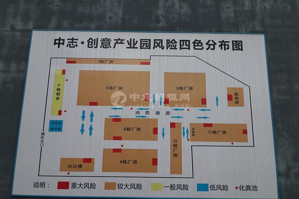 中志創意產業園廠房辦公室出租