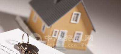 房屋70年產權從什么時候開算起