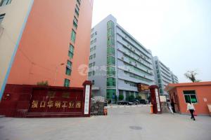 首月租金立減10%，龍華大浪冠城浪口華明工業園2307平方廠房業主出租