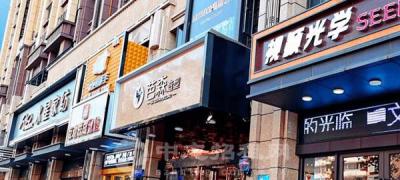 商鋪轉讓需要什么手續