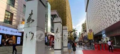 在深圳東門租一間商鋪要多少錢呢