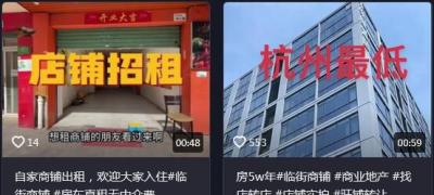 商鋪出租在哪個(gè)平臺(tái)上發(fā)布信息好