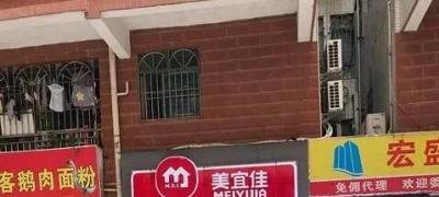 深圳門市房出租一個月多少錢